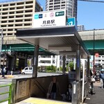 Tsukishima Meibutsu Monja Daruma - 月島駅