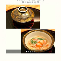 帰燕 - 