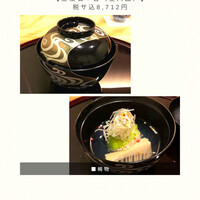 帰燕 - 