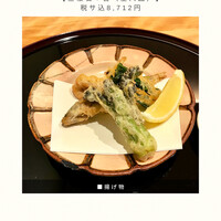 帰燕 - 