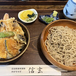 Shingen - 天丼セット