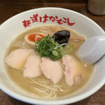 麺道はなもこし - 