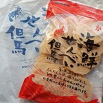 Kaisen senbei tajima - 