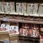 那須高原サービスエリア（上り線）ショッピングコーナー - 名物弁当