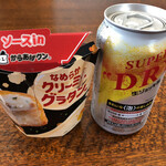 ローソン - 昼ビール、ふふふ