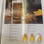 Kin Japanse Restaurant & Ramen - メニュー(Draught Beer)