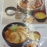 Kin Japanse Restaurant & Ramen - メニュー(Don)