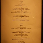 ラ プティマルシュ - 平日Ａコースランチ