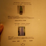 ラ・プティ・マルシュ　オリジナルセレクションワイン