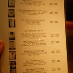 ラ プティマルシュ - グラスワインリスト