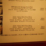 ラ プティマルシュ - アメリカ　ナパ・ヴァレーのにしよう