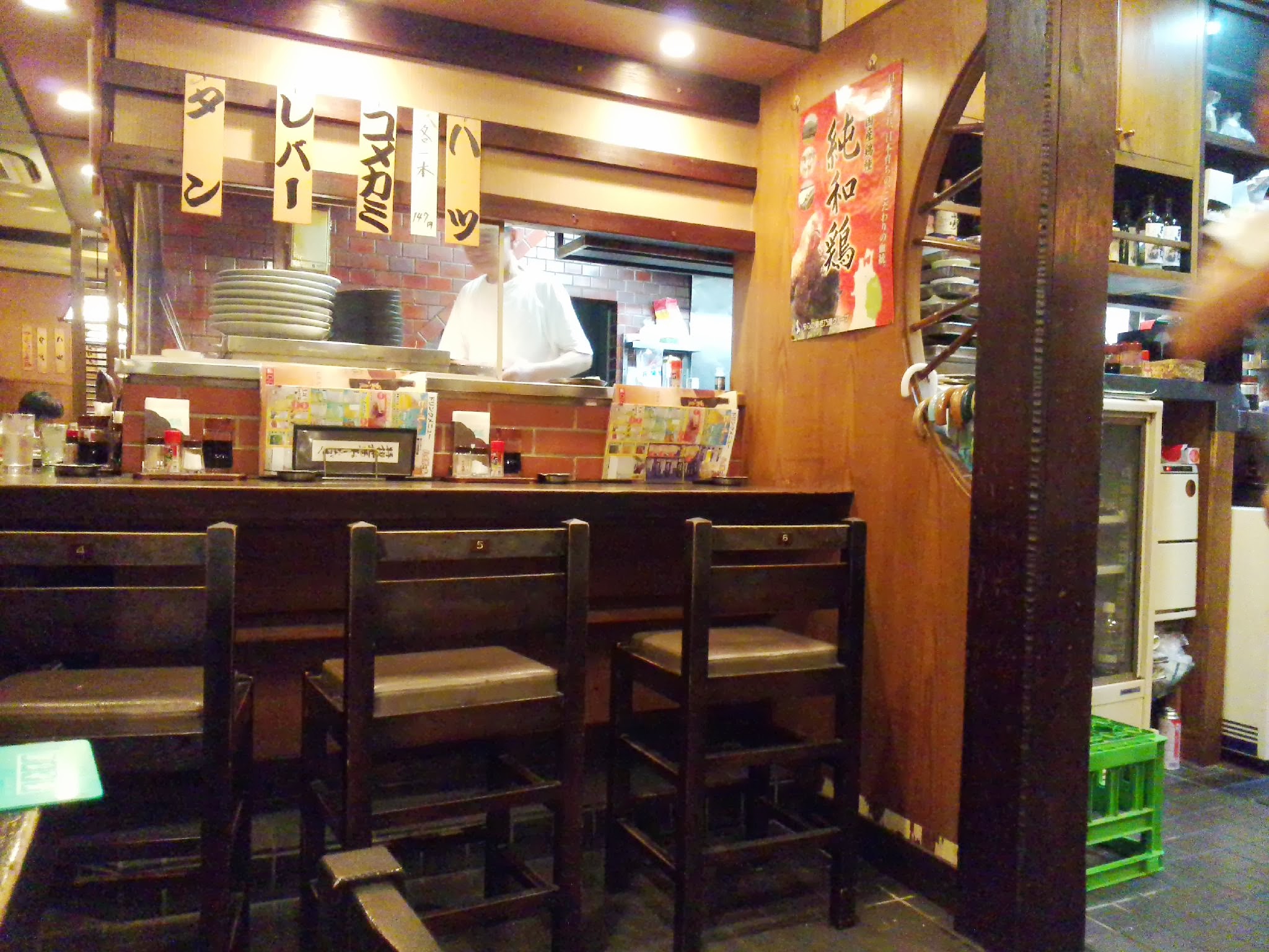 養老乃瀧 長野稲田店 name=