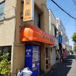 台湾小吃店 慶龍 - 