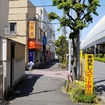 台湾小吃店 慶龍 - 