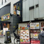 韓国 屋台式居酒屋 クニャンポチャ - 