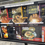 時屋 - メニュー