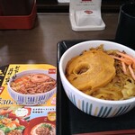 Nakau - 牛すき丼　小盛