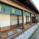 山本屋 - 