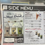 SEIJO ISHII STYLE DELI&CAFE - 