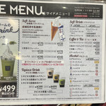 SEIJO ISHII STYLE DELI&CAFE - 