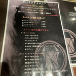 焼肉 いのうえ 吉祥寺店 - 