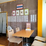タイレストラン ナーカー - 