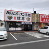 カルビ丼とスン豆腐専門店 韓丼 小牧店