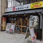 餃子ノ酒場 太陽ホエール - 