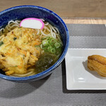 味豊 - 