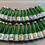 Various local sake