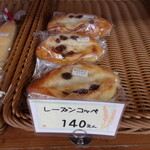 パン工房 結 - 