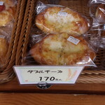 パン工房 結 - 