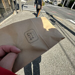 ねこまちティーズ - 