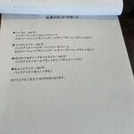 ねこまちティーズ - 