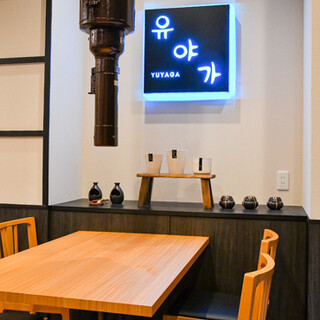 韓国料理 允矢家_1