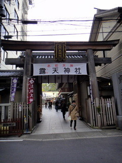 Setsugekkakandagawa - 