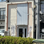 ねこまちティーズ - 