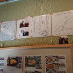 お食事処しもむら - 