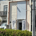 ねこまちティーズ - 