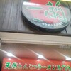 一蘭 川崎店