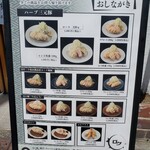 とんかつ ロク - 