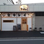 セキレイ - お店の外観