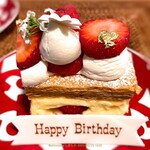 パティスリー ガルガンチュワ - 1本を半分にカット