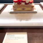 パティスリー ガルガンチュワ - お，1本しか残ってないぞ～（汗）