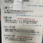 ビールスタンド重富 - 