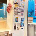 尾道ラーメン 丸ぼし - 現金のみ