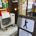 ビールスタンド重富 - 