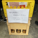 ビールスタンド重富 - 