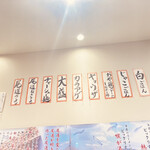 尾道ラーメン 丸ぼし - メニュー