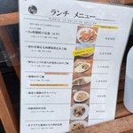 中華ダイニング Oto - 